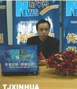 看海的第一张照片--天津987交友网